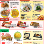 （裏）25年6月14日工場祭チラシ