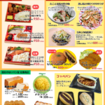 （裏）25年7月12日工場祭チラシ