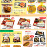 （裏）25年9月20日工場祭チラ