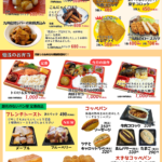 （裏）25年10月18日工場祭チラシ