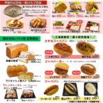 （裏）25年11月22日工場祭チラシトリミング