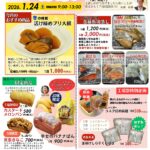 工場祭202601_1_597202336615498042