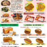 工場祭0314裏604335305188704772