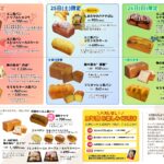 工場祭20260425610828198007800010