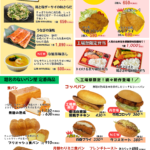 （裏）26年5月23日工場祭チラシ