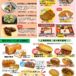 20260711工場祭2