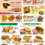 （裏）26年9月26日工場祭チラシ